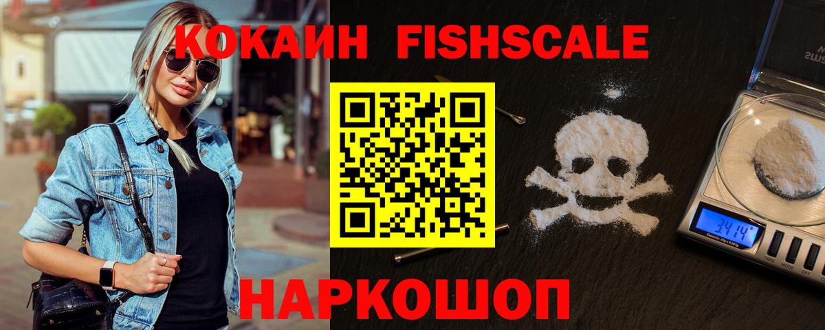 Кропоткин  Вход с VPN  Кетамин  Меф   ГАШ  Марихуана  Cocaine  Альфа ПВП СК кристаллы  ГАШ 