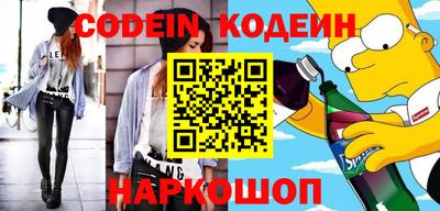 стафф Будённовск
