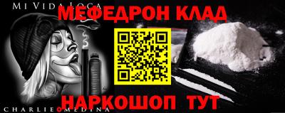 прущие крисы Назарово