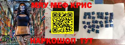 стафф Будённовск