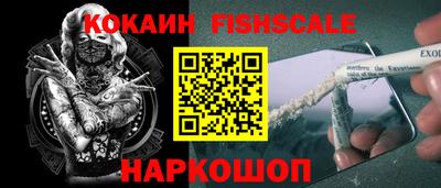 кокаин премиум Бугуруслан