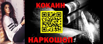 стафф Будённовск