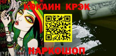 стафф Будённовск