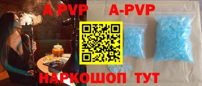 стафф Будённовск