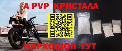 стафф Будённовск