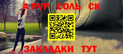стафф Будённовск