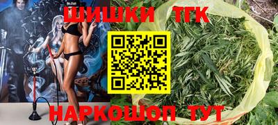 стафф Будённовск