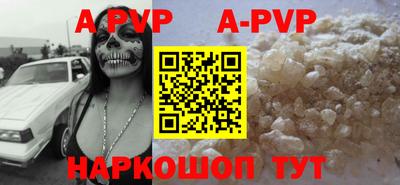 стафф Будённовск