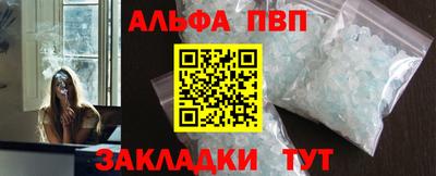 стафф Будённовск