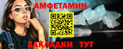 кокаин премиум Бугуруслан