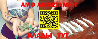 кокаин премиум Бугуруслан