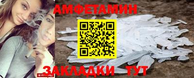 молекула духа Надым