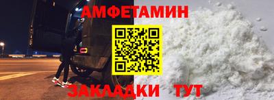кокаин премиум Бугуруслан