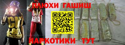кокаин премиум Бугуруслан