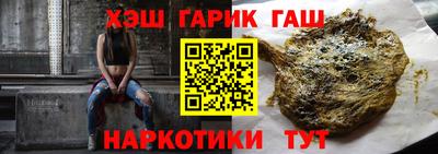 кокаин премиум Бугуруслан
