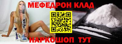 кокаин премиум Бугуруслан