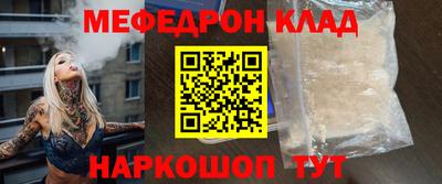 стафф Будённовск