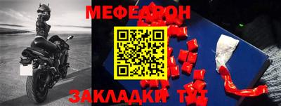 кокаин премиум Бугуруслан