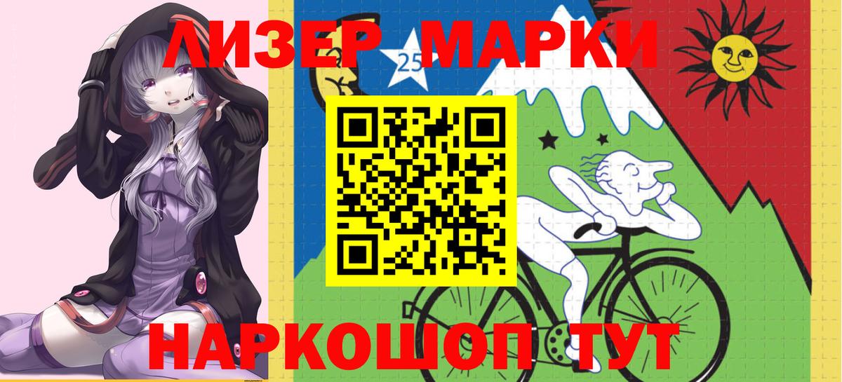 ЛСД экстази ecstasy  LSD-25 экстази  Кропоткин  LSD-25 экстази ecstasy  Вход с VPN 