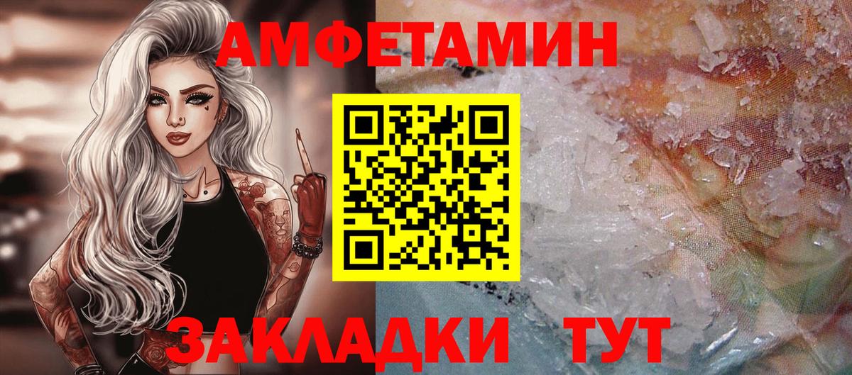 Первитин витя Кропоткин