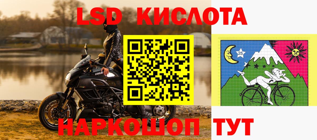 Марки 25I-NBOMe 1500мкг  Марки 25I-NBOMe 1500мкг  Кропоткин  Вход с VPN 