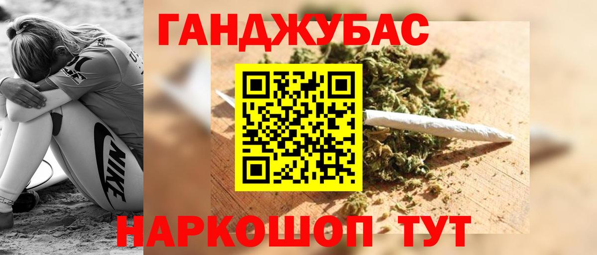 Шишки марихуана индика Кропоткин