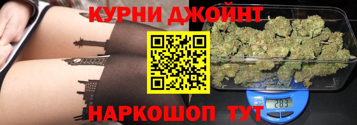 Каннабис сатива  Бошки марихуана Ganja  Кропоткин  Вход с VPN 